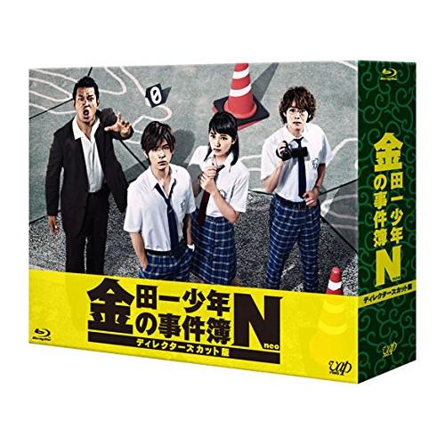 BD/国内TVドラマ/金田一少年の事件簿N(neo) ディレクターズカット版 Blu-ray BOX...
