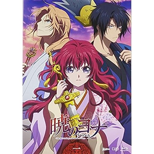BD/TVアニメ/暁のヨナ Vol.1(Blu-ray)