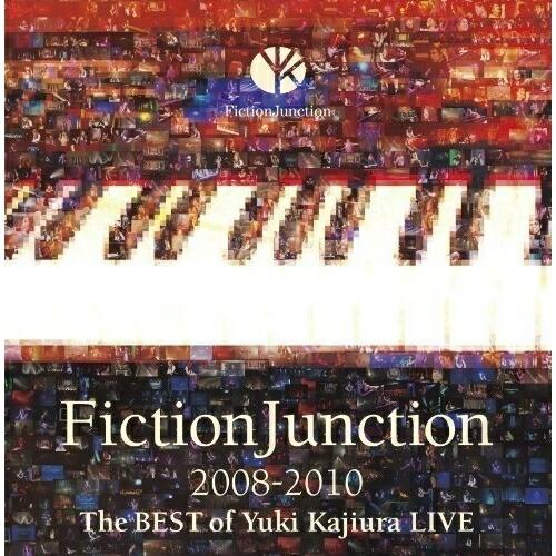 CD/梶浦由記/FictionJunction 2008-2010 The BEST of Yuki...