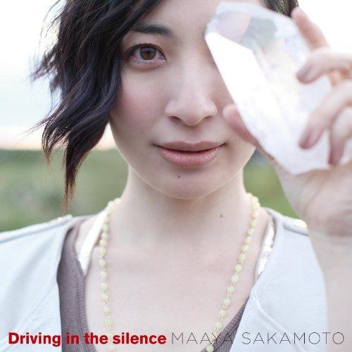 CD/坂本真綾/Driving in the silence