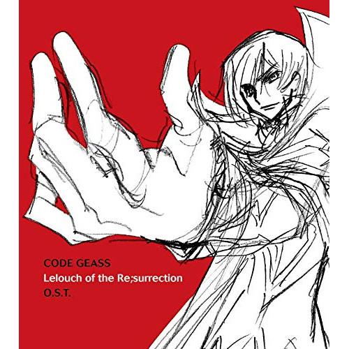 CD/中川幸太郎/コードギアス 復活のルルーシュ オリジナルサウンドトラック (歌詞付) (通常盤)