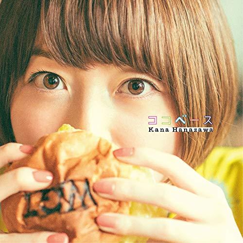 CD/花澤香菜/ココベース (CD+DVD) (初回生産限定盤)
