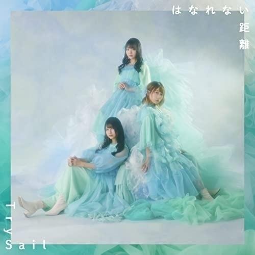 CD/TrySail/はなれない距離 (CD+DVD) (初回生産限定盤)