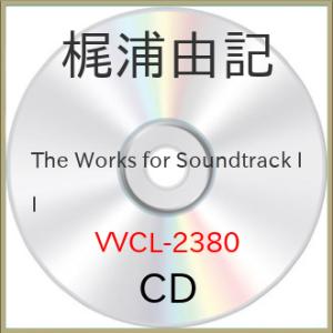 CD/梶浦由記/The Works for Soundtrack II