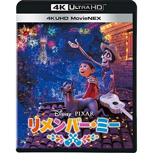 BD/ディズニー/リメンバー・ミー MovieNEX (4K Ultra HD Blu-ray1枚+...