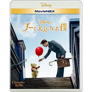 BD/洋画/プーと大人になった僕 MovieNEX(Blu-ray) (Blu-ray+DVD)