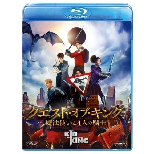 BD/洋画/クエスト・オブ・キング 魔法使いと4人の騎士(Blu-ray)