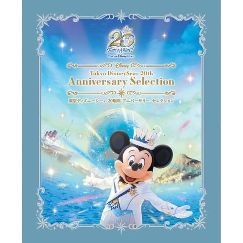 BD/ディズニー/東京ディズニーシー 20周年 アニバーサリー・セレクション(Blu-ray)