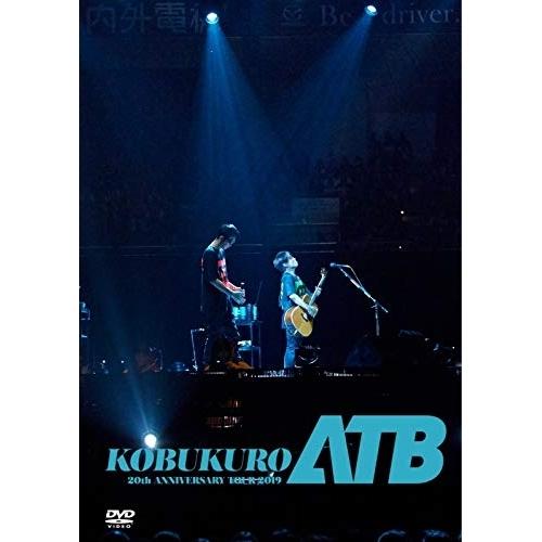 DVD/コブクロ/KOBUKURO 20TH ANNIVERSARY TOUR 2019 ”ATB”...