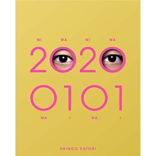 CD/香取慎吾/20200101 (初回限定・GOLD BANG!)