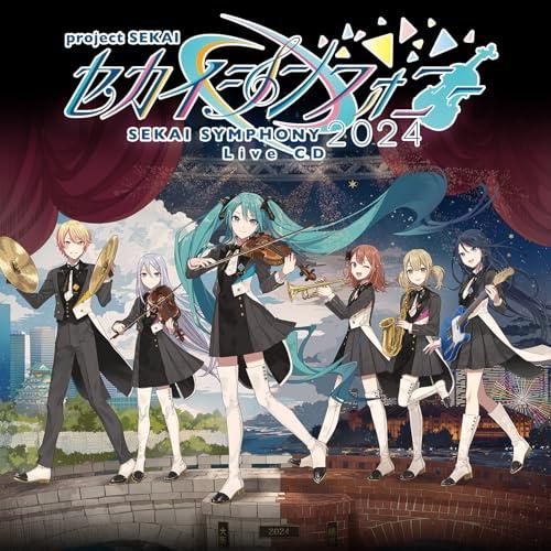 CD/東京フィルハーモニー交響楽団・セカイシンフォニースペシャルバンド/セカイシンフォニー Seka...