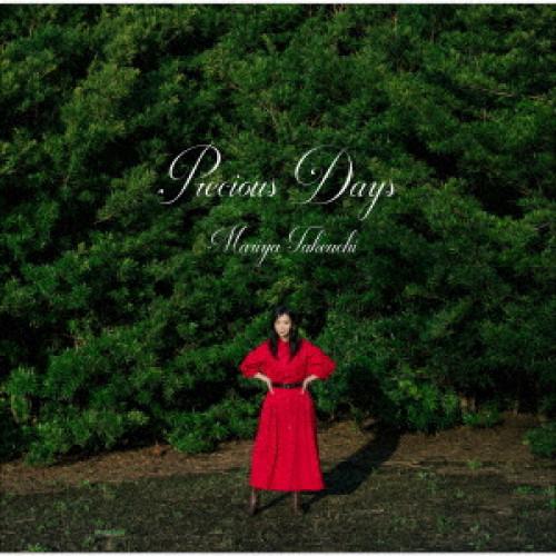 CD/竹内まりや/Precious Days (解説付) (通常盤)
