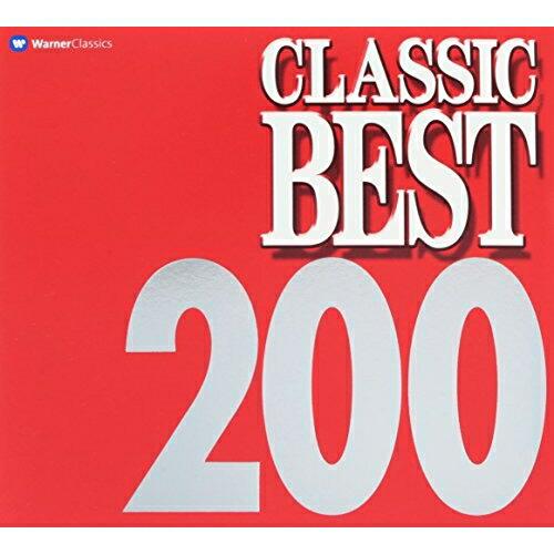 CD/オムニバス/クラシック・ベスト 200