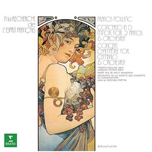 CD/クラシック/プーランク:田園のコンセール、2台のピアノのための協奏曲 (解説付)