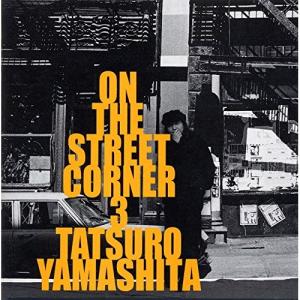 CD/山下達郎/オン・ザ・ストリート・コーナー3