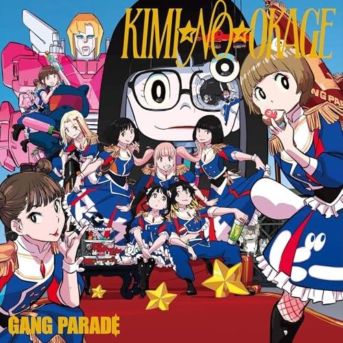 CD/GANG PARADE/KIMI☆NO☆OKAGE (CD+Blu-ray) (紙ジャケット)...