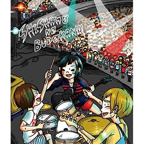 BD/SHISHAMO/SHISHAMO NO BUDOKAN!!!(Blu-ray)