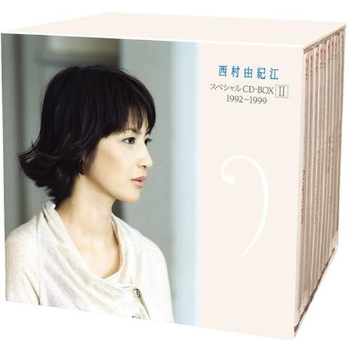 CD/西村由紀江/スペシャルCD-BOX II 1992〜1999 (初回限定盤)