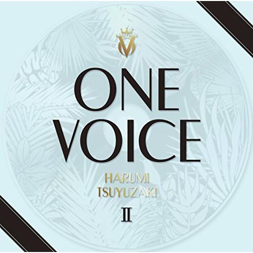 CD/露崎春女/ONE VOICE II