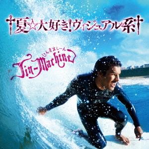 CD/Jin-Machine/†夏☆大好き!ヴィジュアル系† (CD+DVD) (初回生産限定いちご...