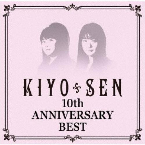 CD/KIYO*SEN/10th ANNIVERSARY BEST