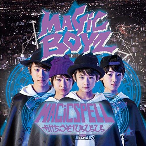 CD/MAGiC BOYZ/MAGiC SPELL〜かけちゃうぞ!ぴっぴっぴっ〜 (CD+DVD) ...