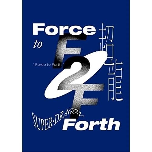 CD/SUPER★DRAGON/Force to Forth (CD+Blu-ray) (初回限定盤...