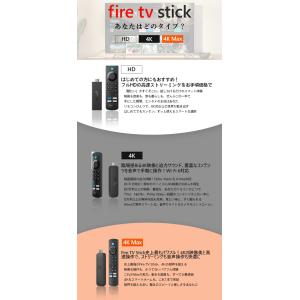 Fire TV Stick 4K Max(マッ...の詳細画像5