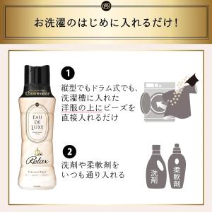 レノア Lenor オードリュクス 香り付け専...の詳細画像4