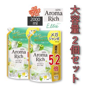 AromaRich 【大容量】 ソフランアロマリッチ ソフラン アロマ