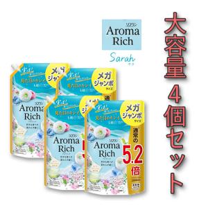 アロマリッチ　サラ　2000ml 10セット 新品未使用】アロマリッチ サラ 2000ml 10セット - メルカリ