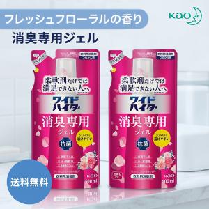 Kao（花王） ワイドハイター 消臭専用ジェル グリーンシトラスの香り