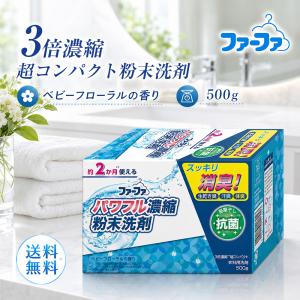Kao（花王） ワイドハイター 消臭専用ジェル グリーンシトラスの香り