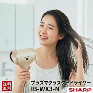 SHARP（シャープ） ドライヤー ドレープフロー プラズマクラスター