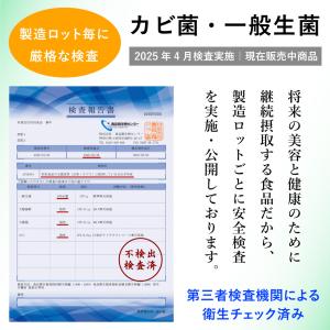 玉ねぎ皮茶(ティーバッグ 1袋30包) |発売...の詳細画像1