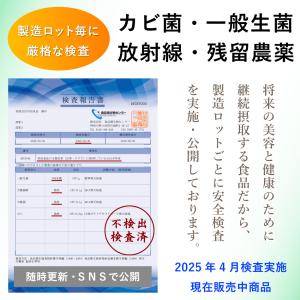 ケルセチン 玉ねぎ皮茶(ティーバッグ 30包)...の詳細画像1