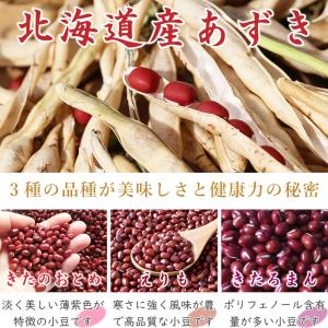 あずき茶 国産 ティーバッグ(5g×30包)1...の詳細画像2