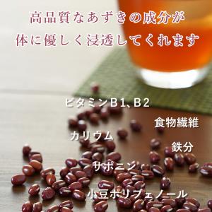 あずき茶 国産 ティーバッグ(5g×30包)1...の詳細画像3