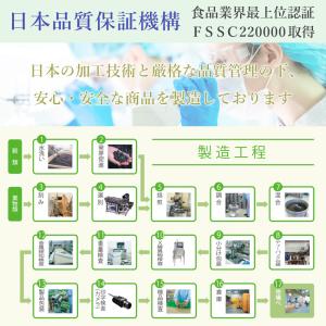 あずき茶 国産 ティーバッグ(5g×30包)1...の詳細画像4