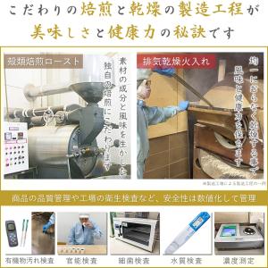 あずき茶 国産 ティーバッグ(5g×30包)1...の詳細画像5