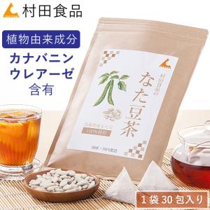 丹波なた豆茶プレミアムパック3g×30個  4袋 丹波なた豆茶 Premium Pack – hibino