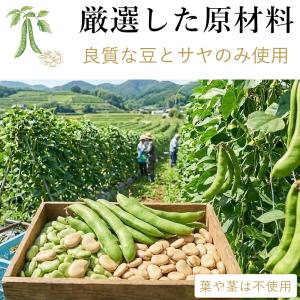 なた豆茶 国産 ティーバッグ(4g×30包)1...の詳細画像4