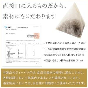 なた豆茶 国産 ティーバッグ(4g×30包)1...の詳細画像2