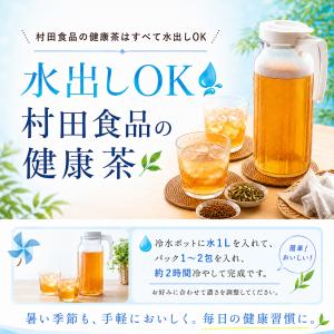 なた豆茶 国産 ティーバッグ(4g×30包)1...の詳細画像1