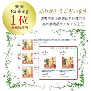 酢玉ねぎ|玉ねぎ りんご酢(500ml)3本セ...の詳細画像3
