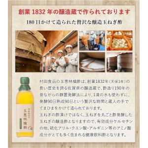 酢玉ねぎ|玉ねぎ りんご酢(500ml)3本セ...の詳細画像4