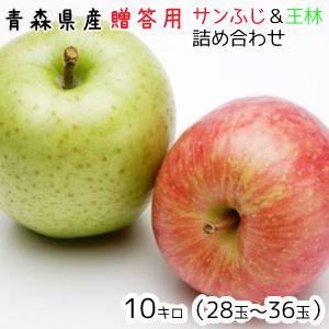 美味しい‼️美品‼️青森県産　サンふじ　10キロ 40玉 楽天市場】【送料無料】 青森県産 サンふじりんご 等級A・40玉入り