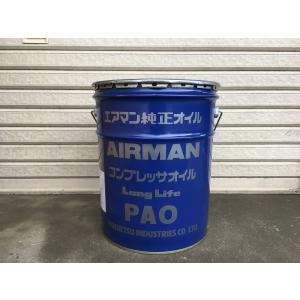 一時休店コンプレッサーの大西エアサービス - 通販 - Yahoo 一時休店コンプレッサーの大西エアサービス - 通販 - Yahoo