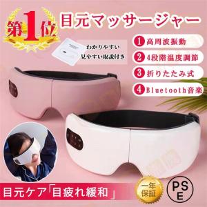 アテックス 美容器具 モノルルド アイケア AX-HXL350 : ユー アテックス 美容器具 モノルルド アイケア AX-HXL350 : ユー