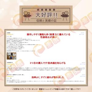 低周波治療器 電気治療器 効果 マッサージ器 ...の詳細画像2